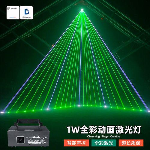 全彩镭射灯动画激光灯灯夫人