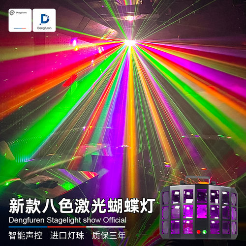 灯夫人新款ktv氛围灯声控舞台灯