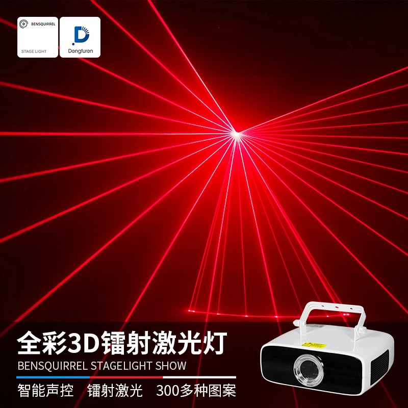 动画激光灯灯夫人ktv氛围灯
