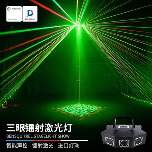 灯夫人三眼镭射激光灯七彩灯声控ktv闪光灯酒吧氛围灯蹦迪舞台灯