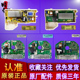 配件 荣事达滚筒洗衣机电机驱动变频板主板原装 适用三洋 惠而浦