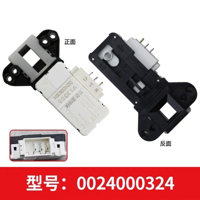 适用海尔滚筒洗衣机门锁微延时电子门开关XQG70-1012 /0024000324