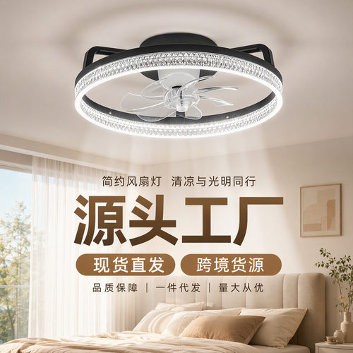 风扇灯卧室吸顶客厅餐厅灯扇一体静音吊扇灯超薄电风扇灯具灯led