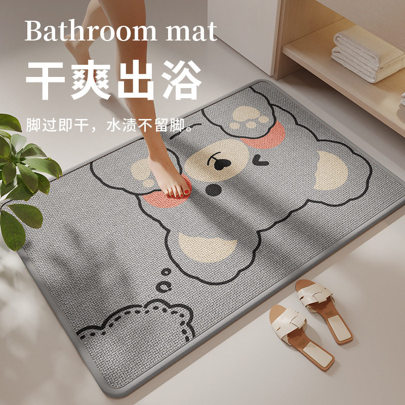 编织浴室防滑脚垫卫生间吸水地垫洗手间耐脏防摔地毯厕所门垫,居家布艺,厨房地垫,淘宝优惠券,粉丝福利购,淘宝优惠卷