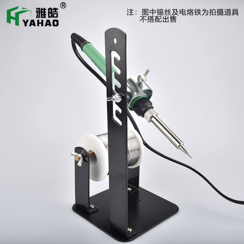 雅皓厂家电烙铁支架现货焊接架两用锡线简易金属电烙铁固定架