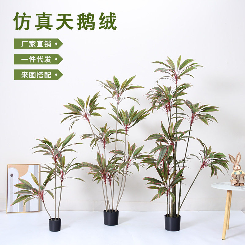 高端轻奢 仿真绿植天鹅绒盆栽 室内客厅落地装饰摆件仿生植物造景,家居饰品,仿真花/假花,淘宝优惠券,粉丝福利购,淘宝优惠卷
