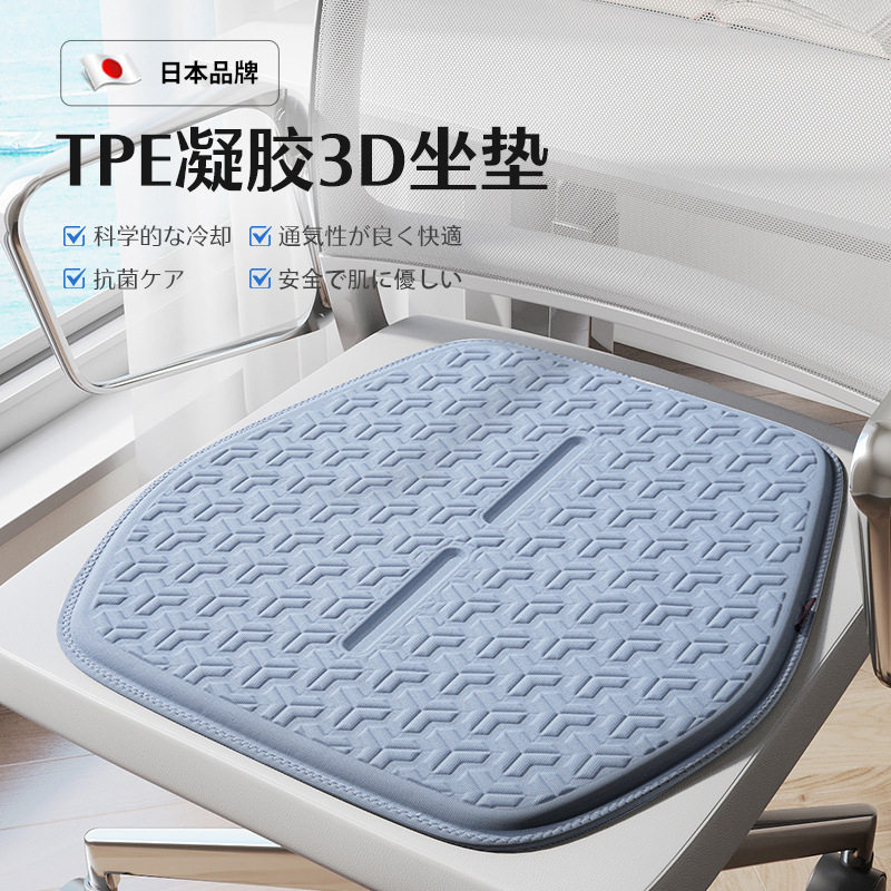 冰丝坐垫夏天透气凉垫办公室久坐椅垫透气凉席垫屁股垫座垫椅子垫,居家布艺,美臀垫/保健坐垫,淘宝优惠券,粉丝福利购,淘宝优惠卷