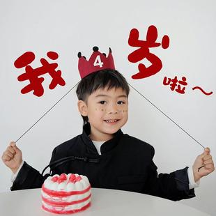 饰品 韩国红色皇冠生日帽毛毡帽儿童男女孩周岁派对氛围拍照道具装