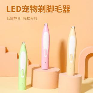 跨境宠物剃毛器猫咪狗狗剃脚毛剃脚器直供带灯充电电推剪