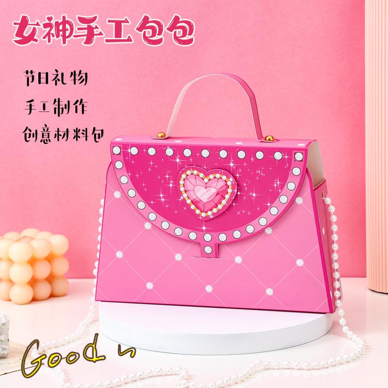 儿意童儿童装饰包包绘画手工材料包幼儿园美创术礼物材料节包图片