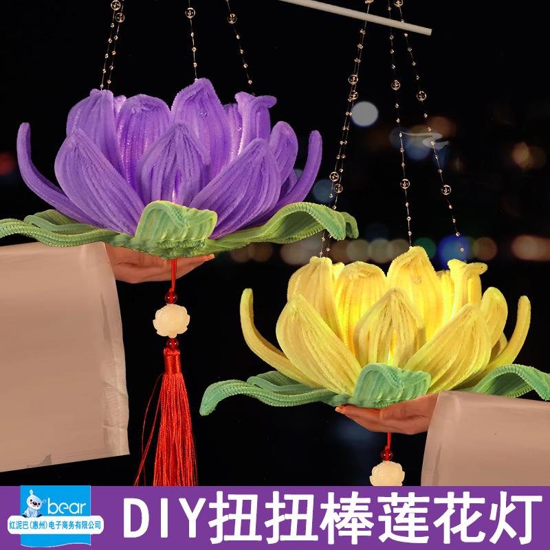 厂儿童古风莲花灯中秋节手工制作材料包手提发光灯笼