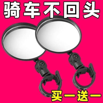电动自行车后视镜通用度超清倒车镜小型电瓶单车山地反光镜用