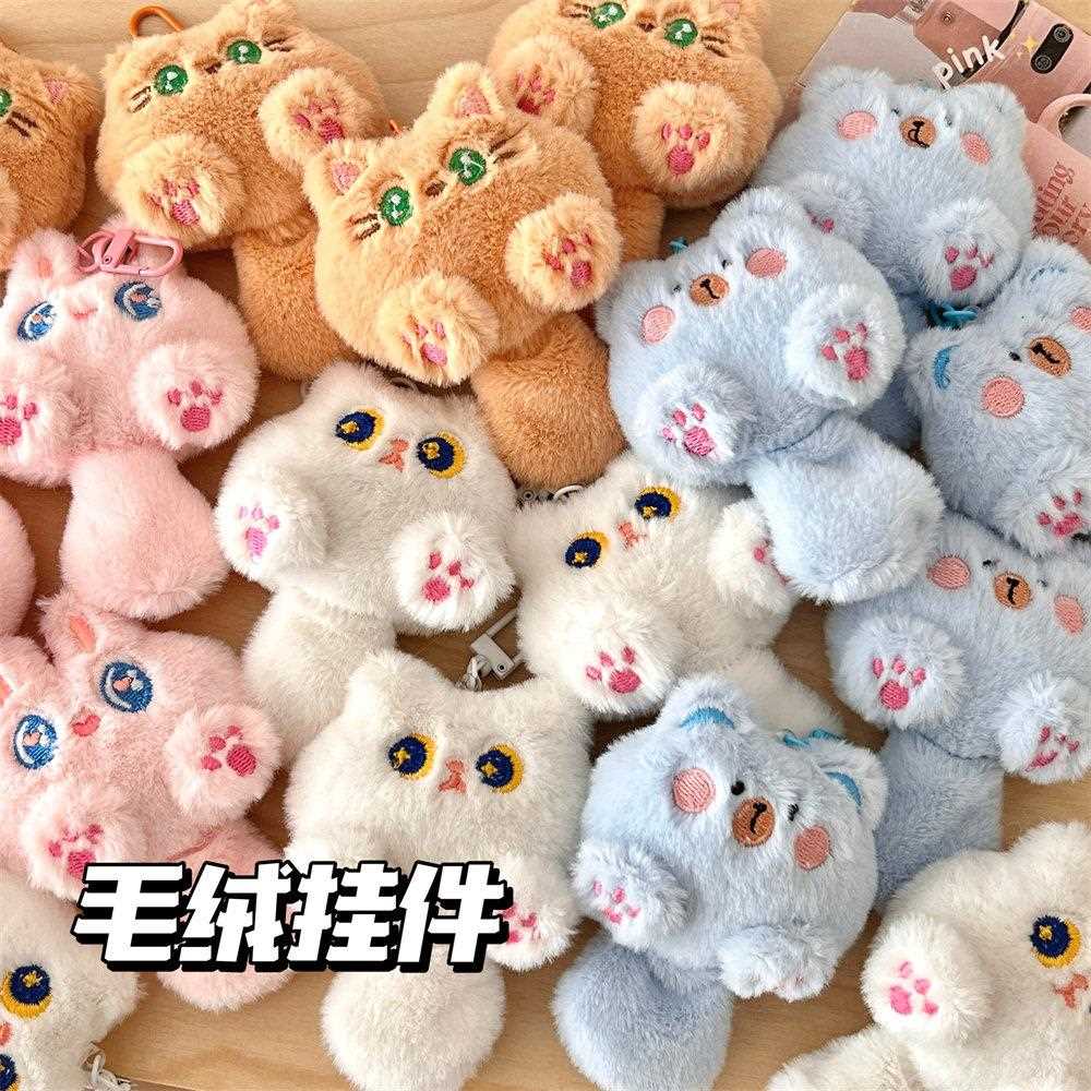 可爱毛绒卡通猫咪公仔挂件软萌少女背包装饰挂坠玩偶学生礼品