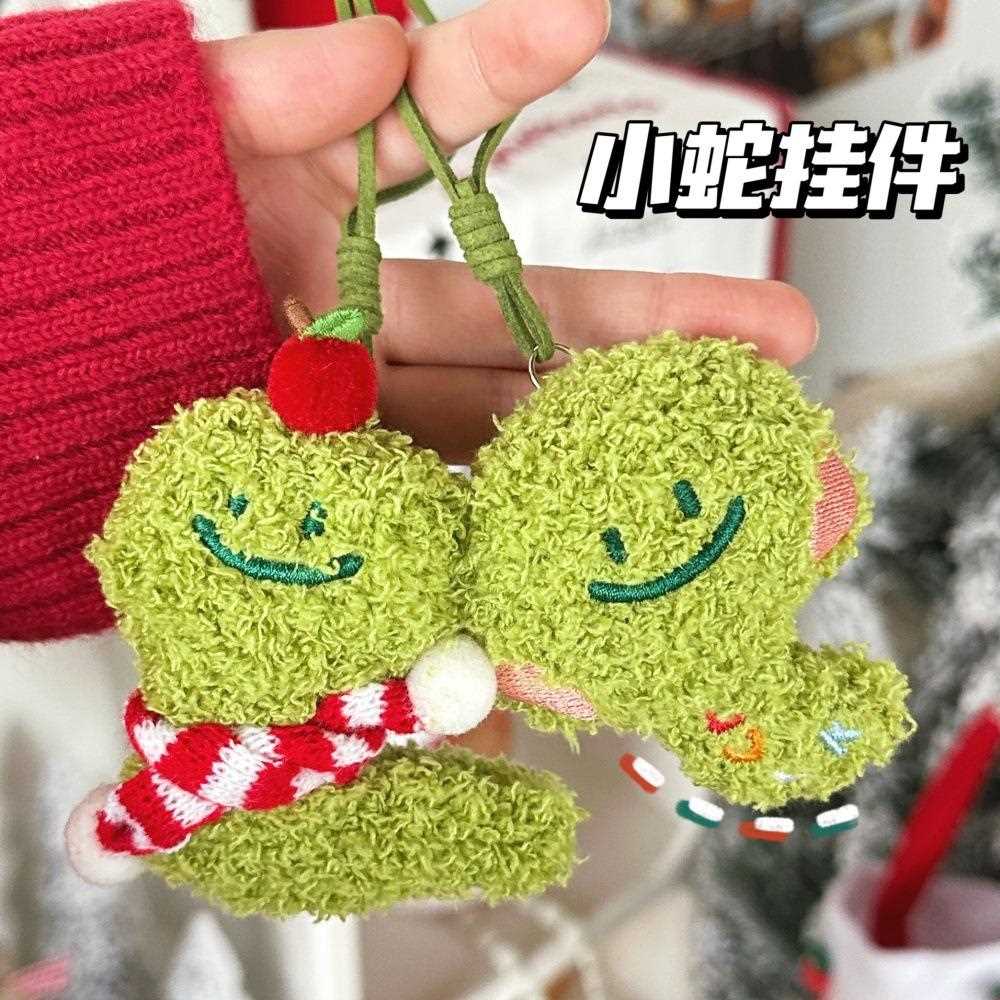 腾亿原创可爱毛绒蛇年公仔挂件挂饰少女心百搭挂坠钥匙扣饰品