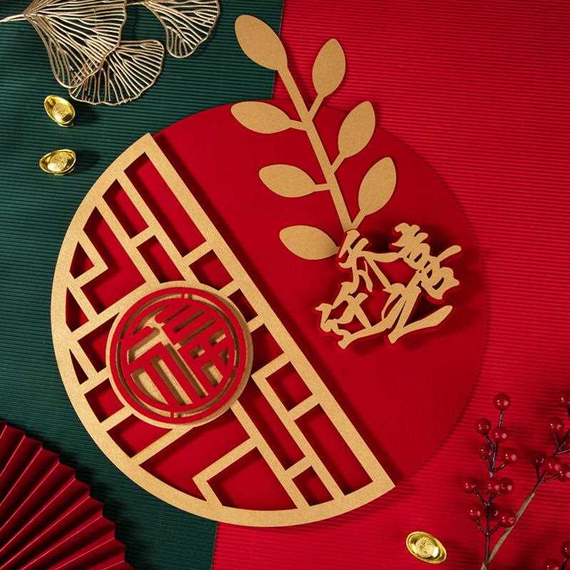 乔迁之喜立体福字门贴装饰客厅房门新居布置进宅大吉搬家仪式用品