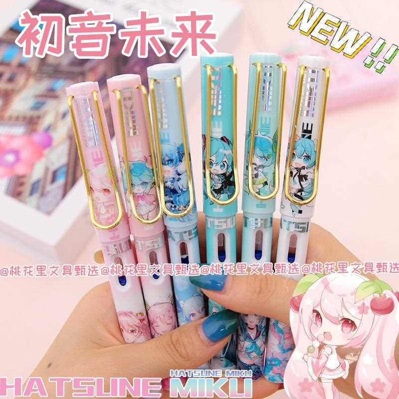初音未来钢笔小学生练字专用可替换墨囊正姿签字三年级钢笔高颜值