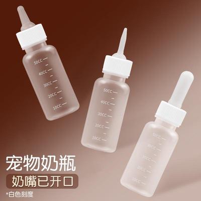 宠物奶瓶狗狗猫咪刚出生幼犬幼猫专用奶瓶软奶嘴生新小奶猫喂奶器