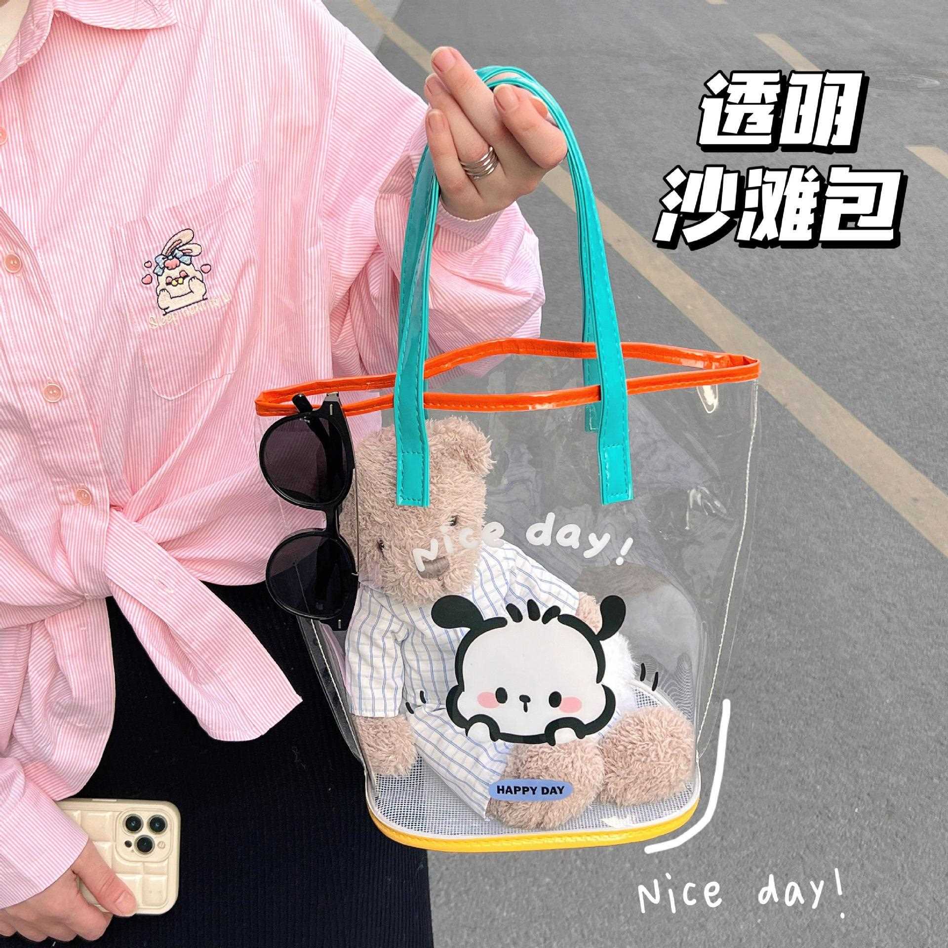 可爱卡通透明果冻包防水手提袋子沙滩包学生外出妈咪包