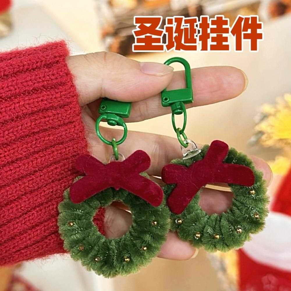 圣诞节可爱迷你花环胸针挂件小香风百搭秋冬季饰品少女钥匙扣挂坠