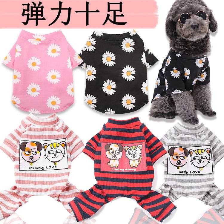 清仓秋冬家居空调服四两脚宠物狗狗猫咪睡衣服情侣用品