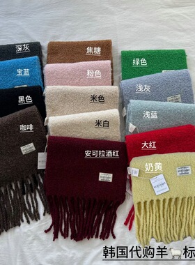韩版50%羊毛混纺流苏围巾女冬季保暖圈圈毛氛围感小羊标披肩围脖