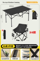 [5 -Piece набор длинного стола] Черный увеличил таблицу длиной 120 см+4, чтобы принести удобные лунные стулья ⭐ 曜 曜 черный (таблица ⭐ Стул для сбора сумки)