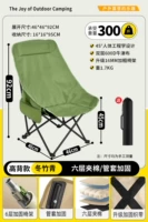 [Высоко -комфортное лунное кресло 舒 Зимний бамбук зеленый] Шесть слоя хлопчатобумажной трубки (пакет для отправки)