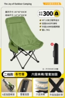 [Две передачи могут отрегулировать высокооборудование лунное кресло ⭐ Зимний бамбук зеленый] Шесть слоя хлопчатобумажного хлопка и трубчатого покрытия (отправка сумки)