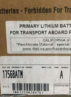 (议价）1756BATM    1756-BATM