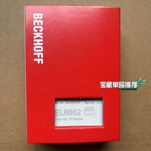 EL6652-0000倍福模块EL6652，(议价)