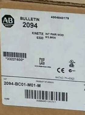 (议价）2094-BC01-M01-M