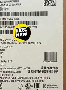 (议价）6SE6440-2AD22-2BA1MM440变频