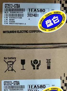 (议价）触摸屏GT2512-STBA，GT2512-STBD