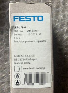 Festo 费斯托 减压阀 LPR-18-6(议价)