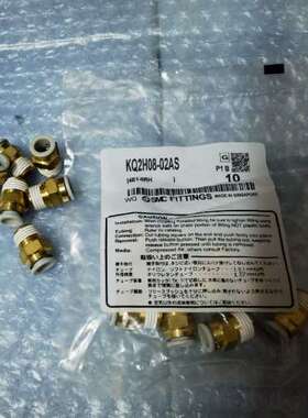 SMC KQ2H08-02AS   送6个散议价