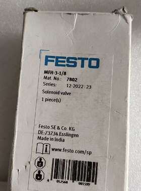(议价）FESTO费斯托7802电磁阀MFH-3-18