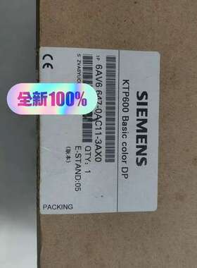 (议价）KTP600触摸屏6AV6 647-0AC11-3AX