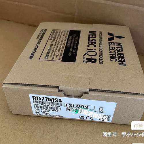 (议价）RD77MS4R系列编号2023，