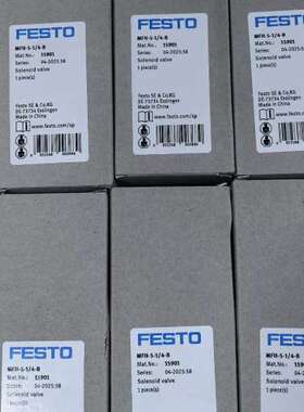 (议价）FESTO费斯托电磁阀MFH-5-14-B，1