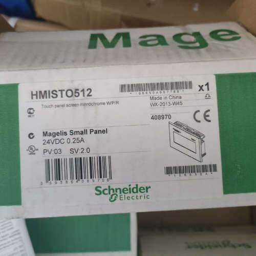 HMISTO512触摸屏，议价