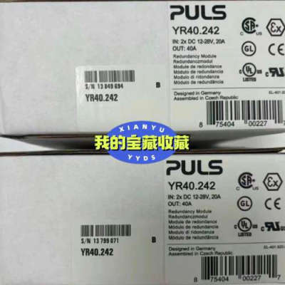 PULS 普尔世电源 YR40.242【REDUNDANCY议价