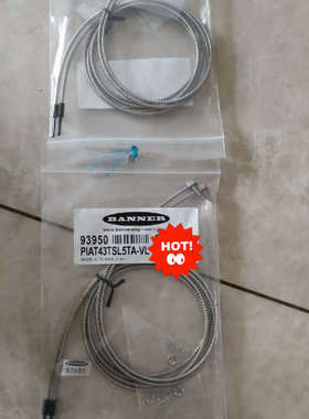 邦纳PIAT43TSL5TA-VL对射光纤传感器，，议价