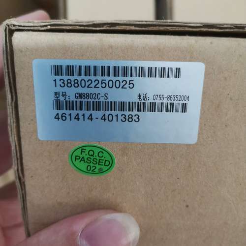 (议价）GM8802C-S杰曼定量称重模块GM8802C-S