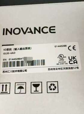 (议价）汇川模块 GL20-4AD