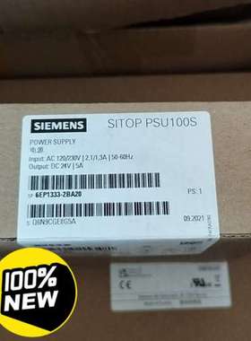 (议价）6EP1333-2BA20