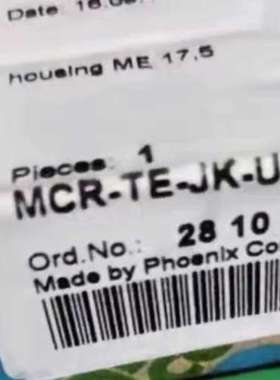 (议价）菲尼克斯 变送器2810531