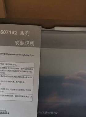 (议价） 威纶触摸屏TK6071IP