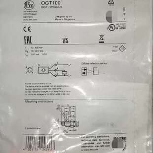 易福门 OGT100议价 OGP101