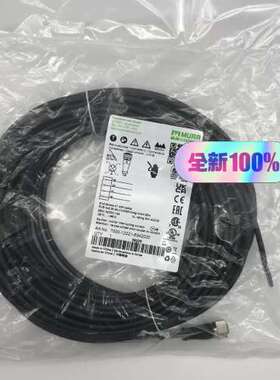 (议价）7000-12221-6342000穆尔MURR  线缆