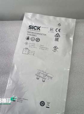 (议价）IME08-02BNOZT0K 1040881西克电感式接近
